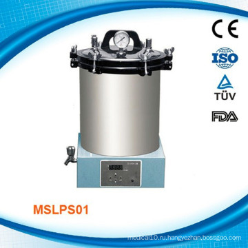 MSLPS01 18L / 24L лабораторный автоклавный стерилизатор производитель / цена / ssupplier со светодиодом, выставленным на продажу